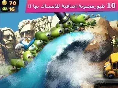 Zombie Tsunami — لقطة شاشة 1