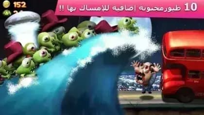 Zombie Tsunami — لقطة شاشة 5