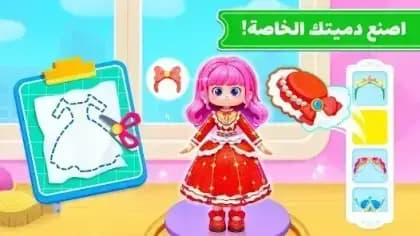 Baby Panda’s School Bus — لقطة شاشة 4