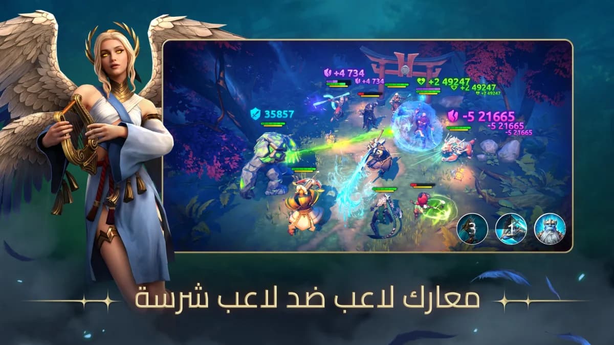 Age of Magic — لقطة شاشة 6