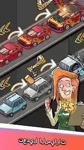 Used Car Tycoon — لقطة شاشة 1