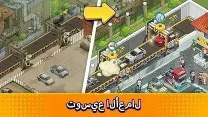 Used Car Tycoon — لقطة شاشة 3