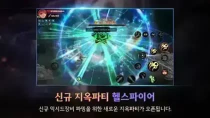 Dungeon & Fighter — لقطة شاشة 2