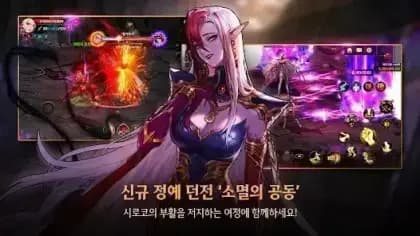 Dungeon & Fighter — لقطة شاشة 3