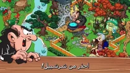 Smurfs Village — لقطة شاشة 2