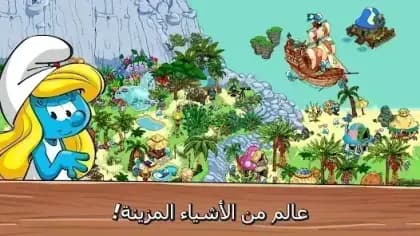Smurfs Village — لقطة شاشة 5