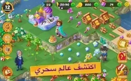 EverMerge — لقطة شاشة 5