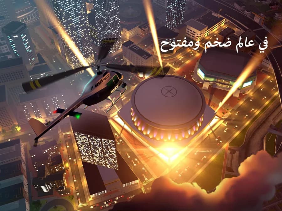 Gangstar New Orleans — لقطة شاشة 2