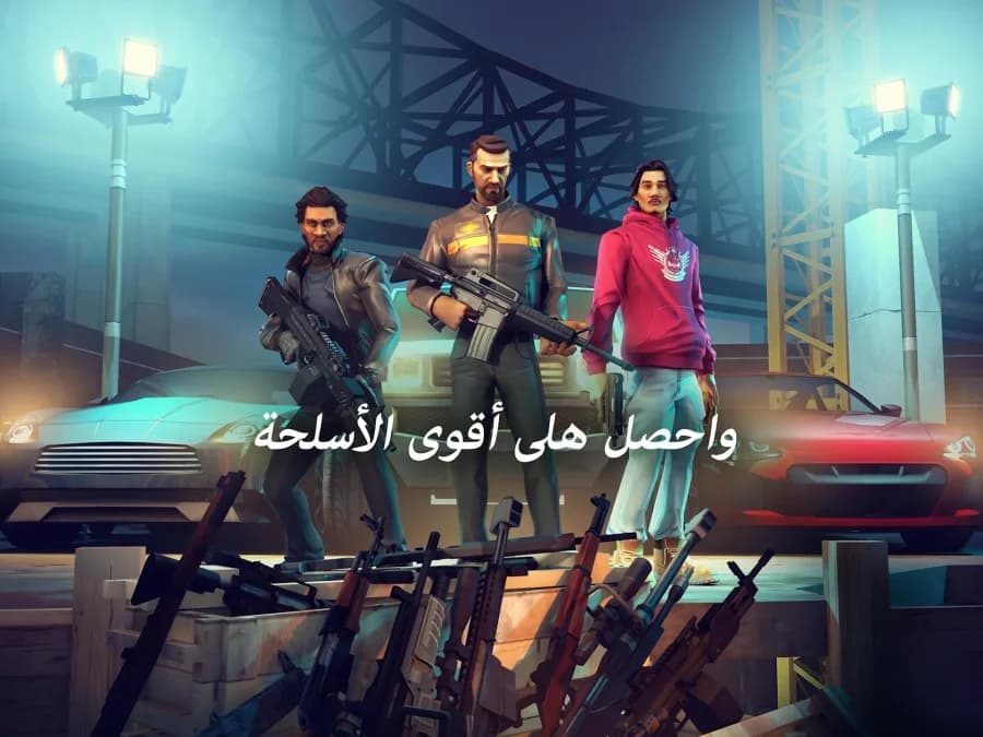 Gangstar New Orleans — لقطة شاشة 4