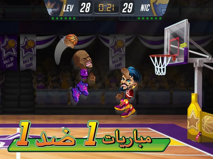 Basketball Arena — لقطة شاشة 1