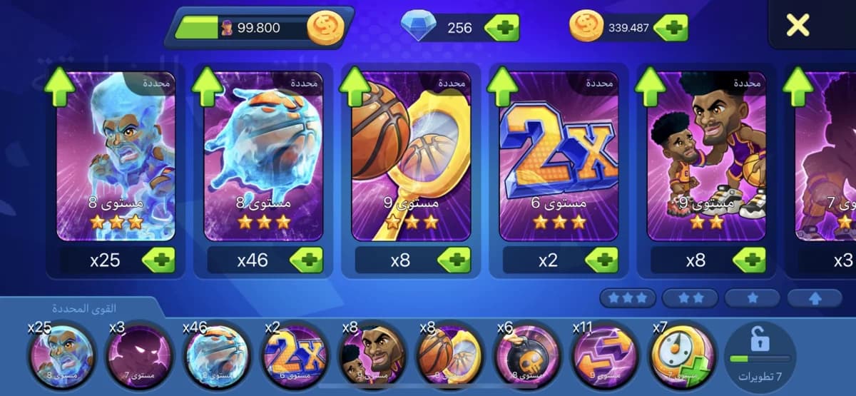 Basketball Arena — لقطة شاشة 3