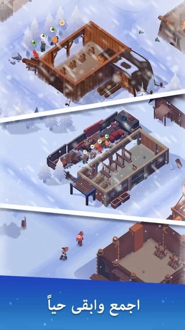 Frozen City — لقطة شاشة 5