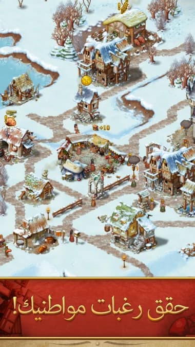 Townsmen: A Kingdom Rebuilt — لقطة شاشة 4