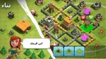 Clash of Clans — لقطة شاشة 3