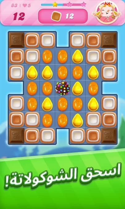 Candy Crush مهكرة — لقطة شاشة 2