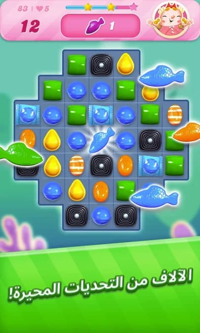 Candy Crush مهكرة — لقطة شاشة 3