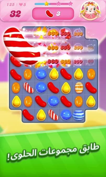 Candy Crush مهكرة — لقطة شاشة 4