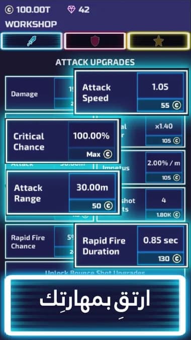 The Tower – Idle Tower Defense — لقطة شاشة 5