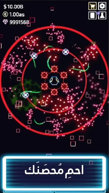 The Tower – Idle Tower Defense — لقطة شاشة 6