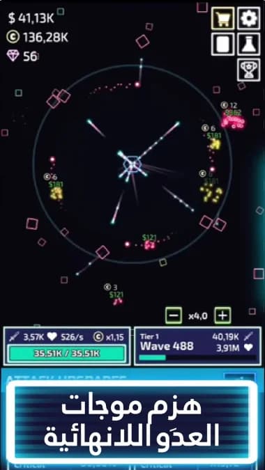 The Tower – Idle Tower Defense — لقطة شاشة 4