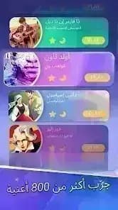 Piano Tiles 2 — لقطة شاشة 4