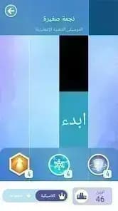 Piano Tiles 2 — لقطة شاشة 2