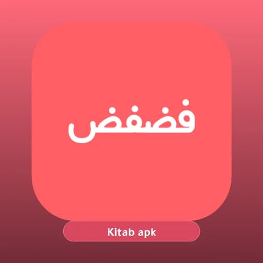 Fadfed مهكر