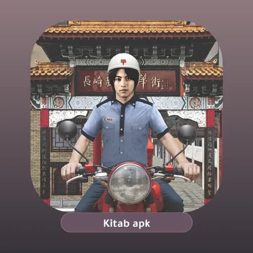 Japan Postman Moto Simulator مهكرة