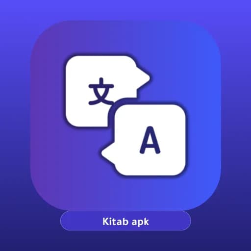Swift Translate مهكر
