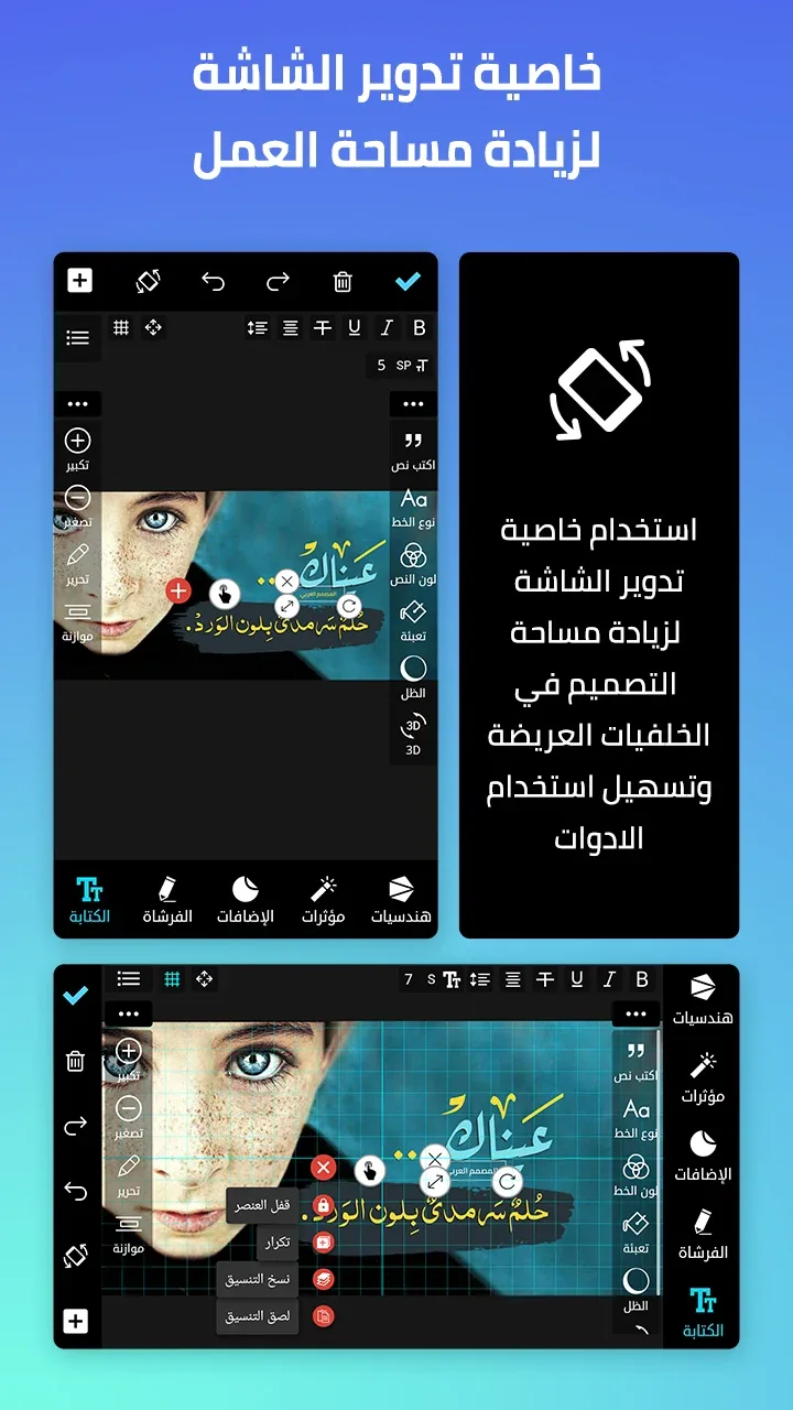 المصمم العربي مهكر مهكر — لقطة 2