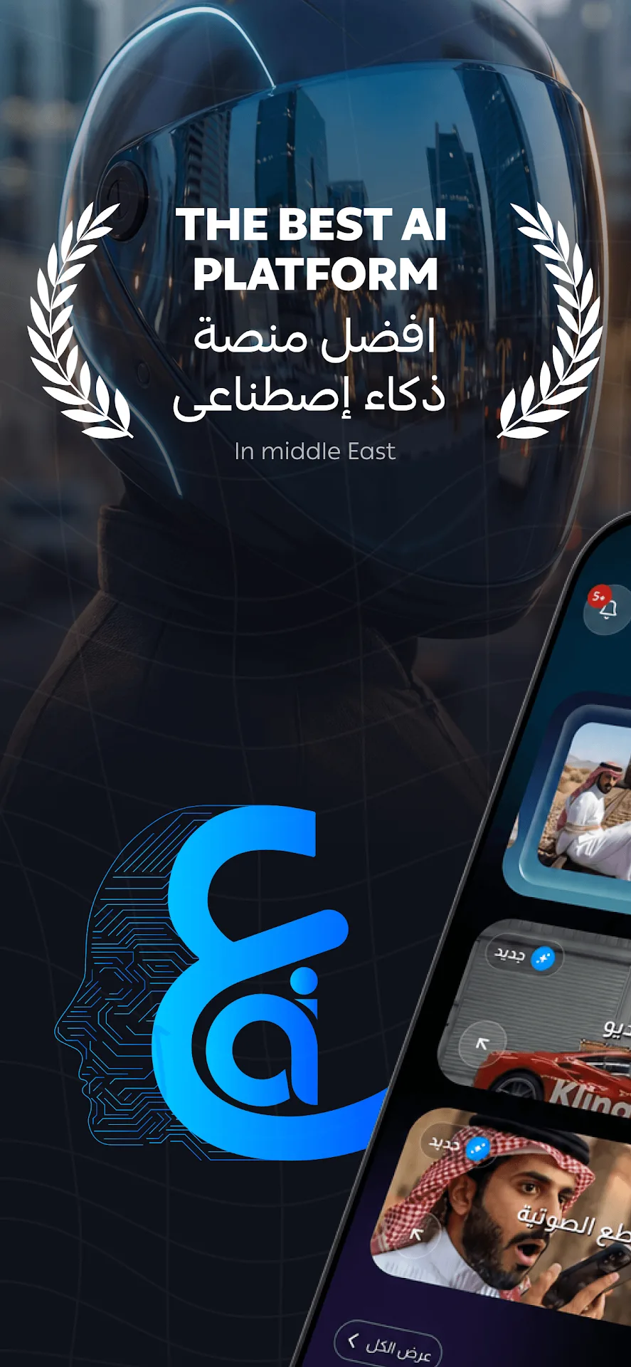 آي مهكر عربي مهكر — لقطة 1