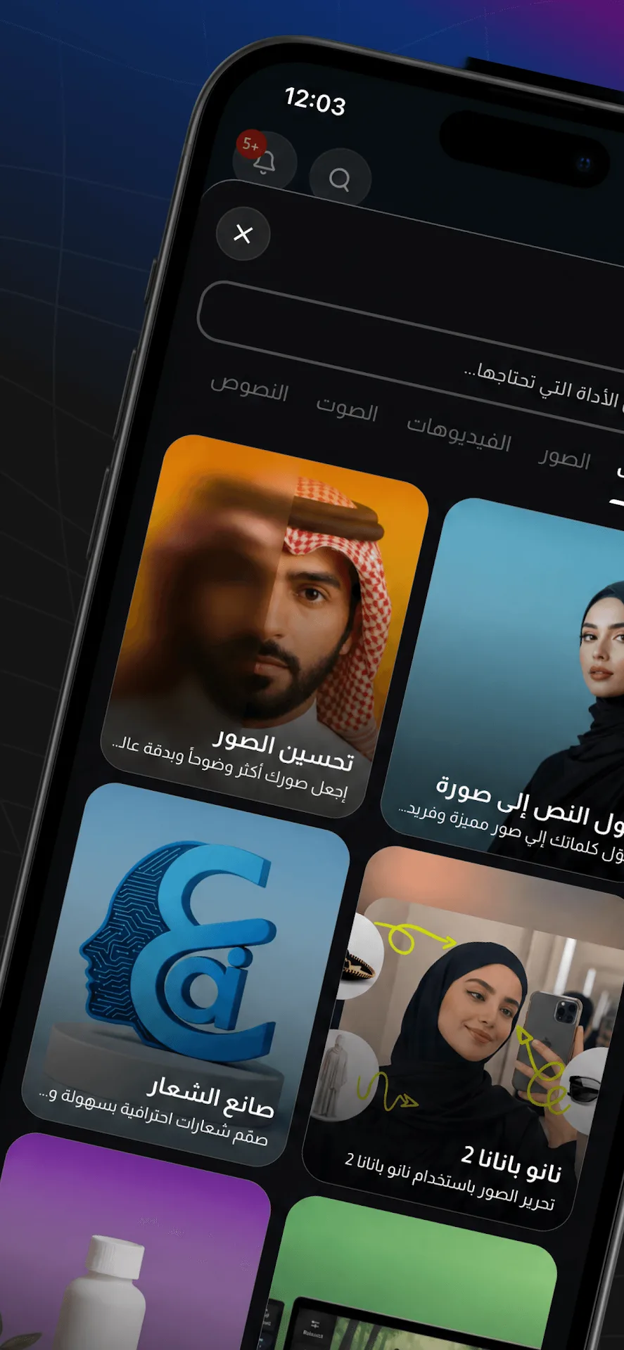 آي مهكر عربي مهكر — لقطة 3