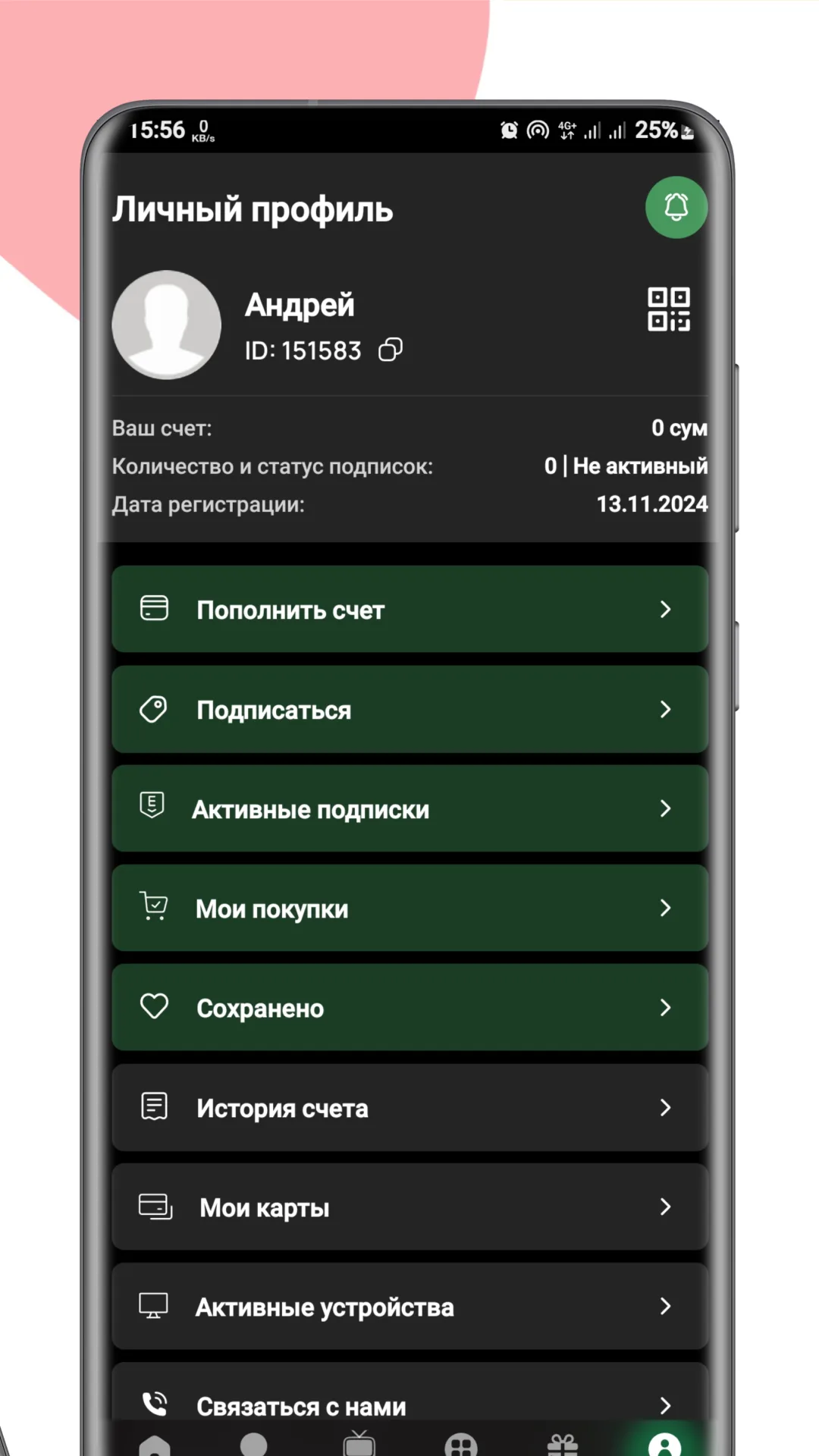 تطبيق ATLAS PRO ONTV مهكر مهكر — لقطة 3