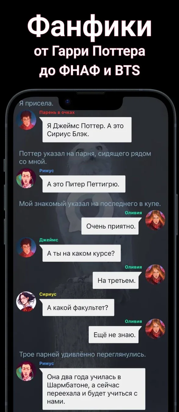 تطبيق Avidly Catch Chat مهكر مهكر — لقطة 2