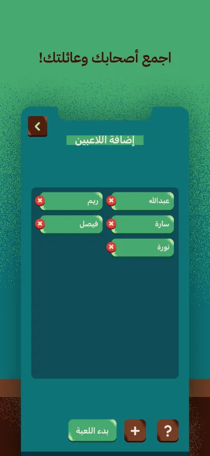 عوايدك مهكرة — لقطة 2