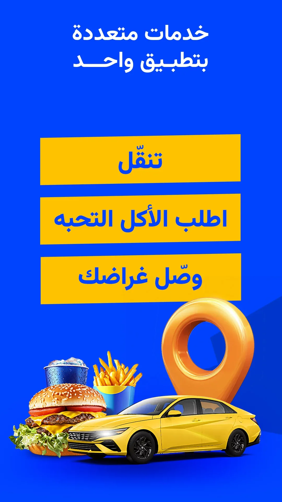 بيلي مهكر مهكر — لقطة 2