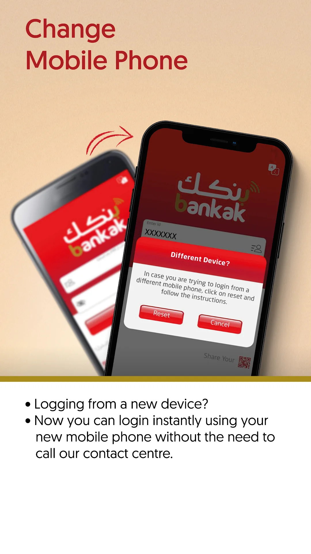 بنكك الخرطوم مهكر مهكر — لقطة 3