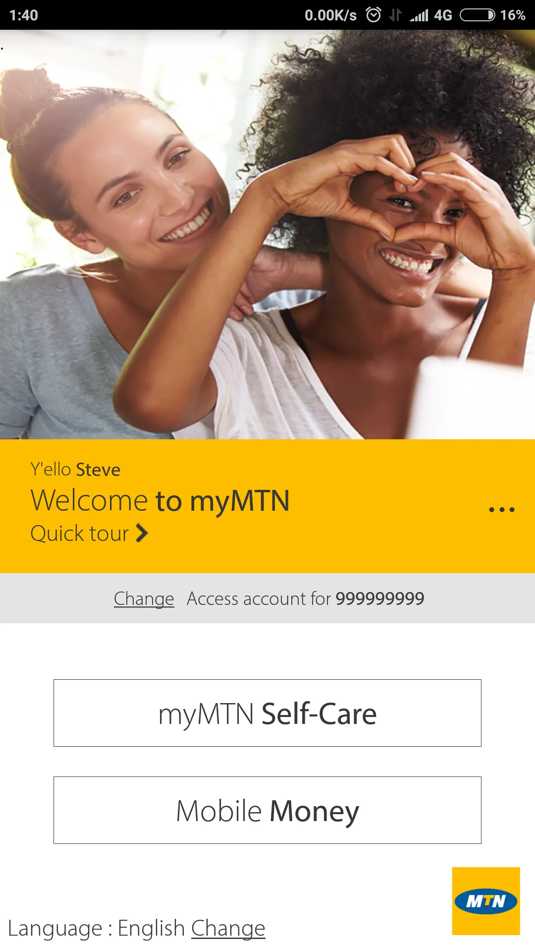 كاش موبايل MTN مهكر مهكر — لقطة 1