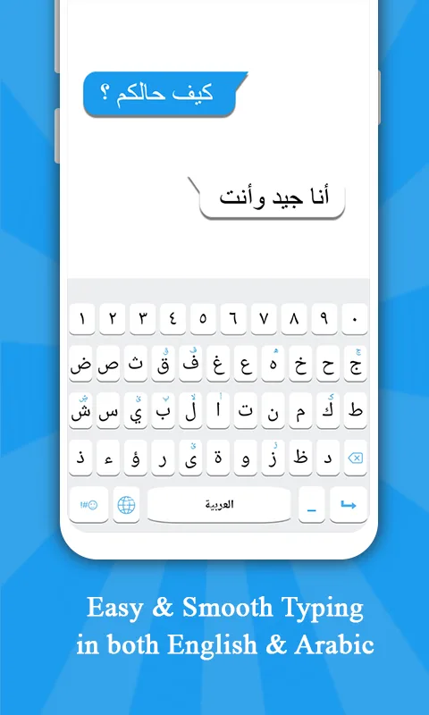 كيبورد عربي مهكر مهكر — لقطة 1