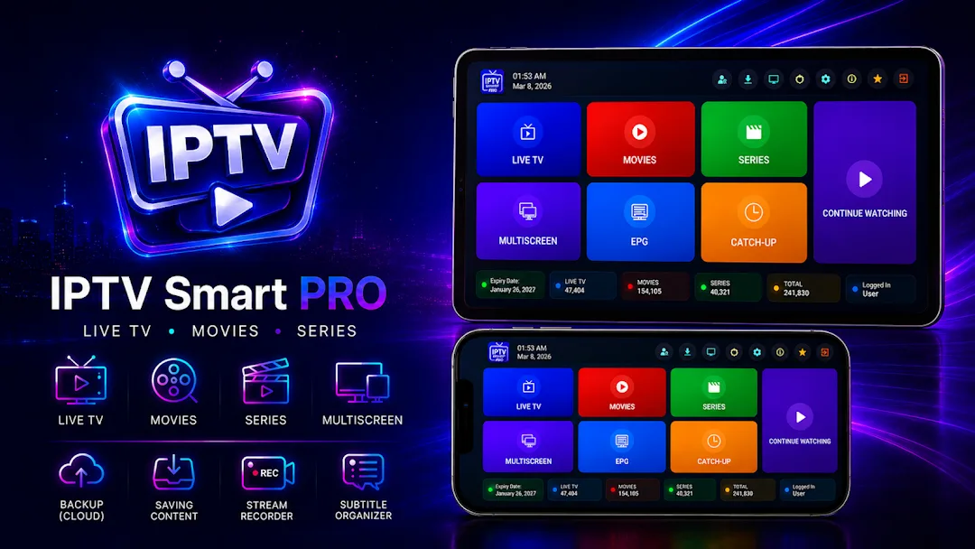 كوبرا بلس IPTV مهكر مهكر — لقطة 3