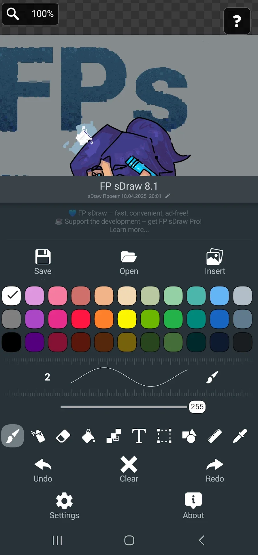 تطبيق Draw with FP sDraw مهكر مهكر — لقطة 2