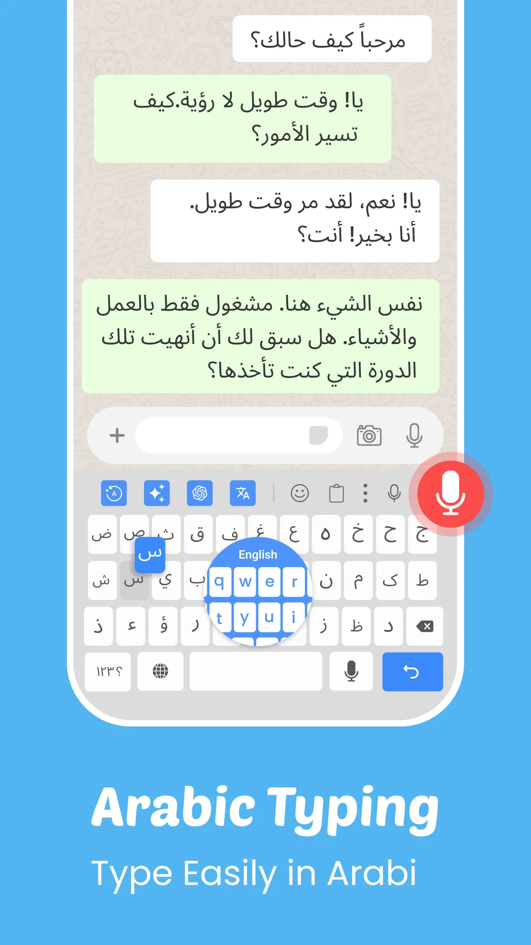 لوحة مفاتيح عربية سهلة مهكرة مهكر — لقطة 3
