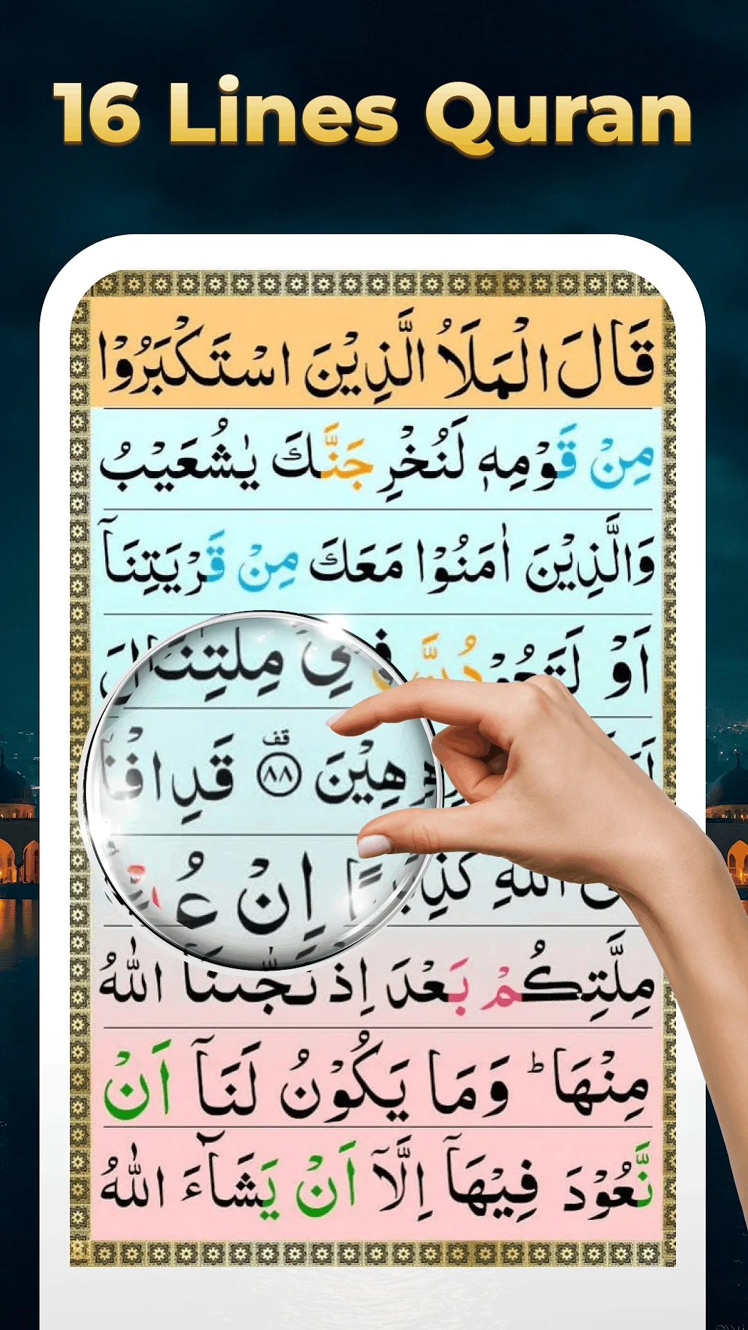 Easy Quran MP3 MOD APK — Screenshot 2