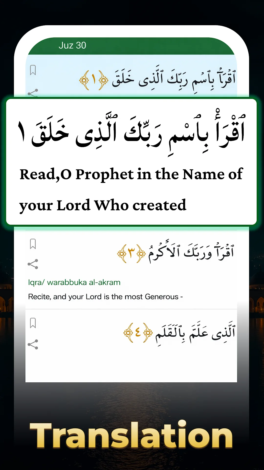 Easy Quran MP3 MOD APK — Screenshot 3