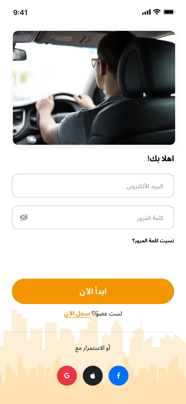 ايجي ناو مهكر مهكر — لقطة 3