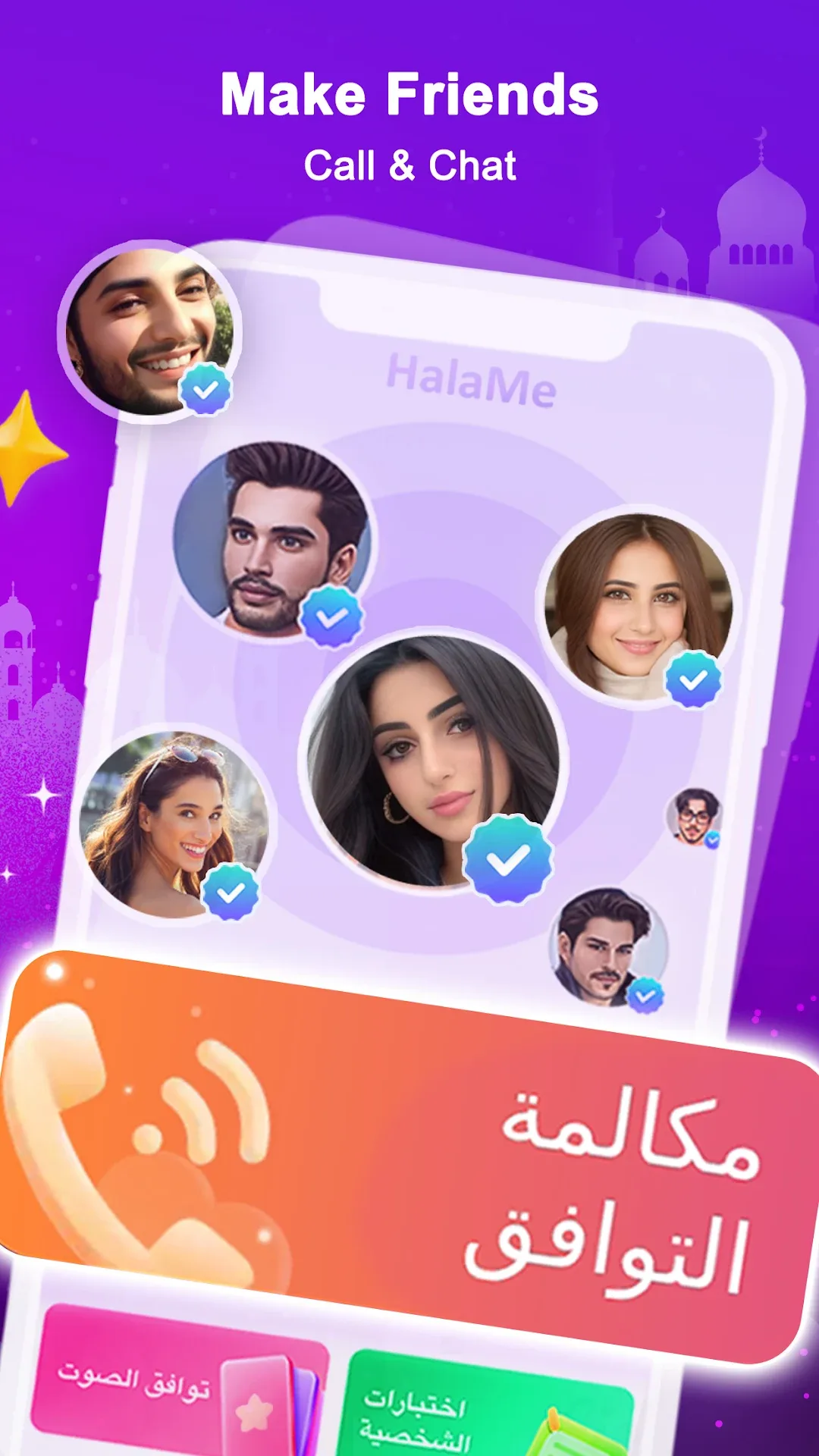 تطبيق هلامي مهكر مهكر — لقطة 1