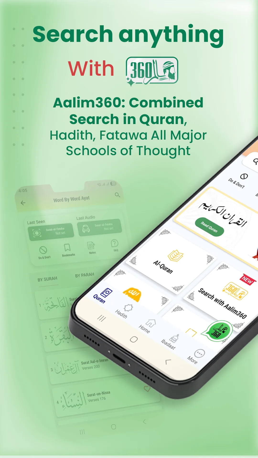 تطبيق الإسلام مهكر مهكر — لقطة 2