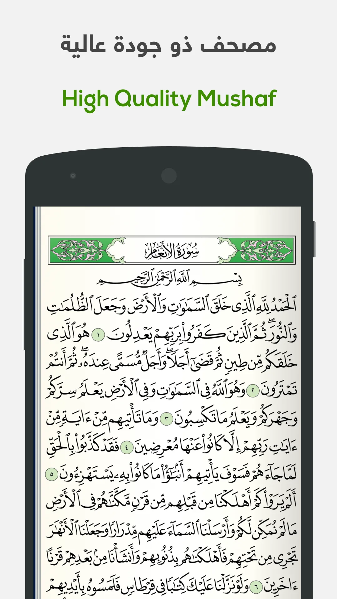 ختمة مهكر مهكر — لقطة 3