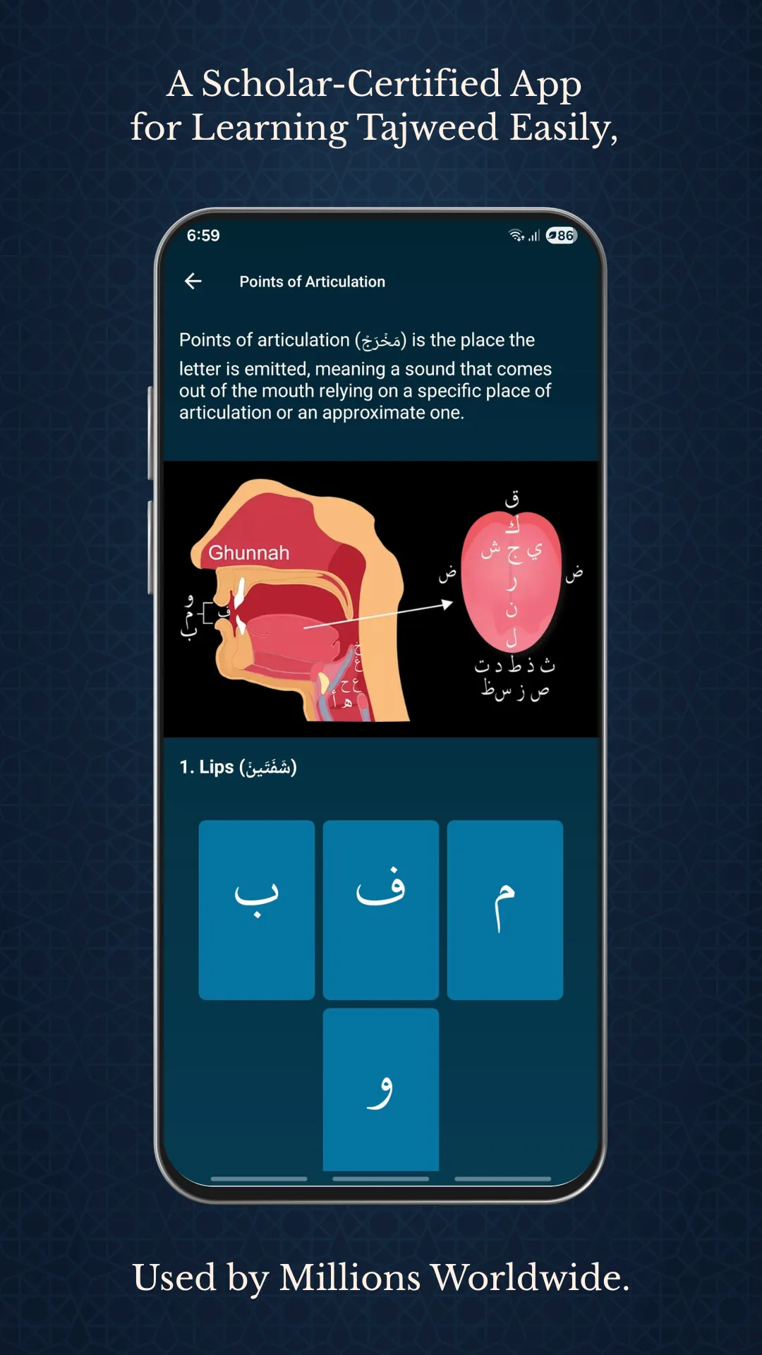 تلاوة القرآن وتجويده مهكر مهكر — لقطة 1