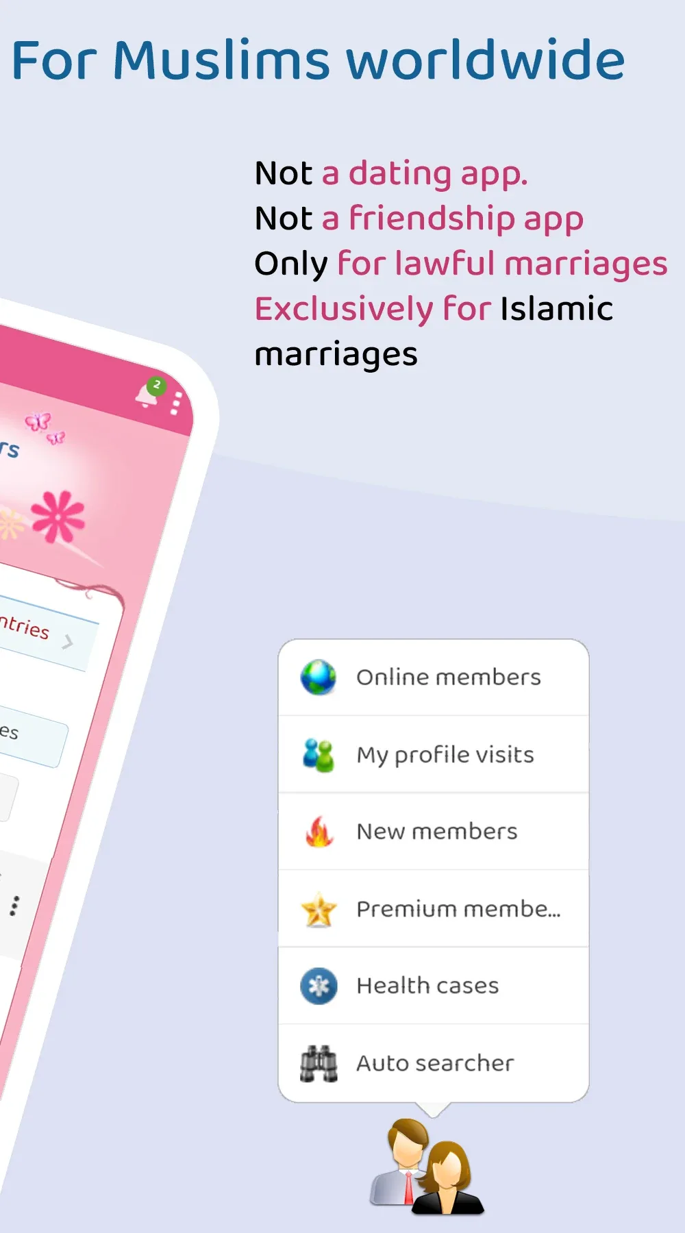 مودة نت مهكر مهكر — لقطة 2